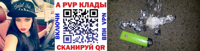 Все наркотики Ак-Довурак КОКАИН Бутират Конопля кракен ССЫЛКА APVP
