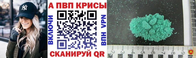 блэк спрут зеркало  darknet телеграм  А ПВП мука  Ак-Довурак 