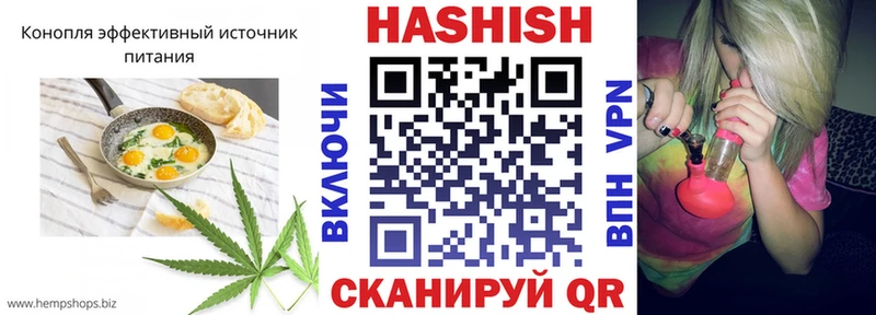 Cannafood конопля  Ак-Довурак 