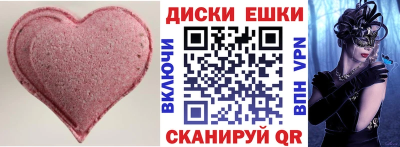 darknet официальный сайт  Ак-Довурак  Ecstasy 280 MDMA 