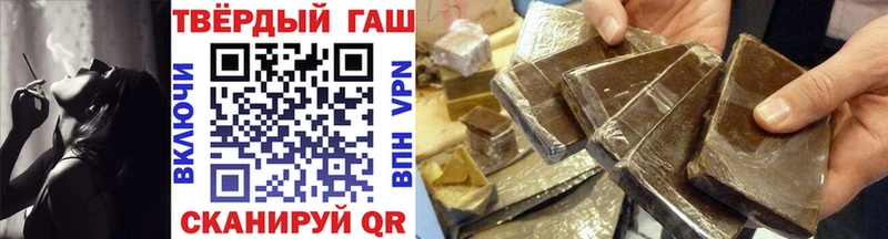 ГАШИШ hashish  купить   Ак-Довурак 