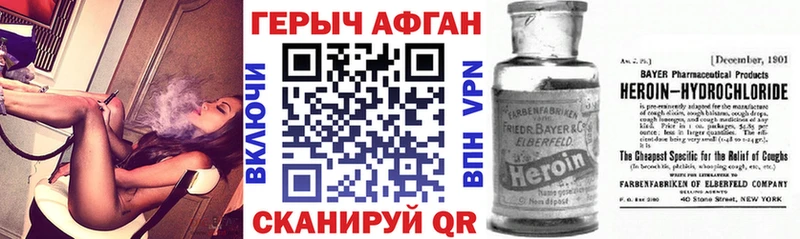 что такое   Ак-Довурак  сайты даркнета какой сайт  ГЕРОИН VHQ 