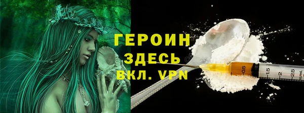 марки lsd Арсеньев