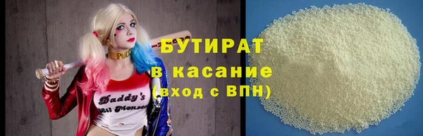 COCAINE Армянск