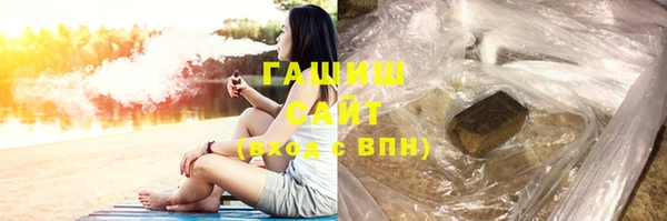 марки lsd Арсеньев