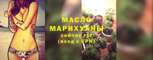COCAINE Армянск