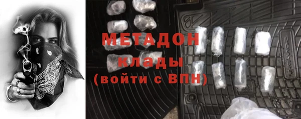 меф Майский