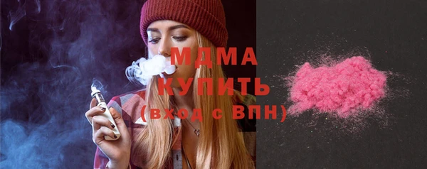 COCAINE Армянск