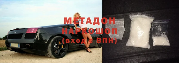 бутик Магас
