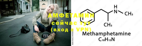 меф Майский