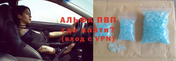 марки lsd Арсеньев