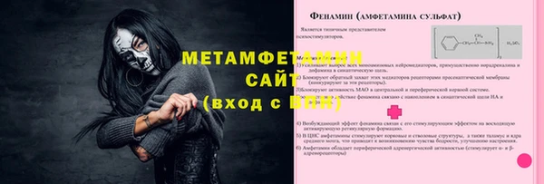 COCAINE Армянск