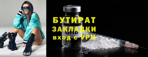 меф Майский