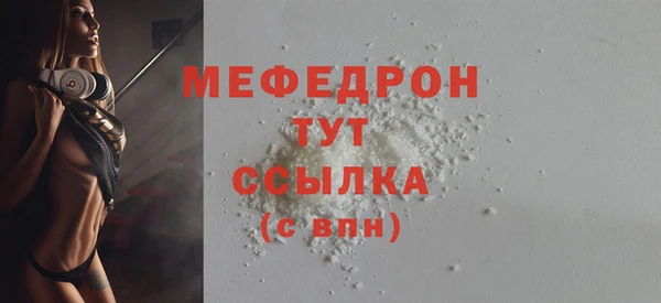 COCAINE Армянск