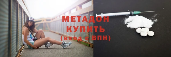 меф Майский