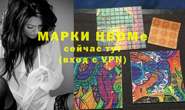 марки lsd Арсеньев