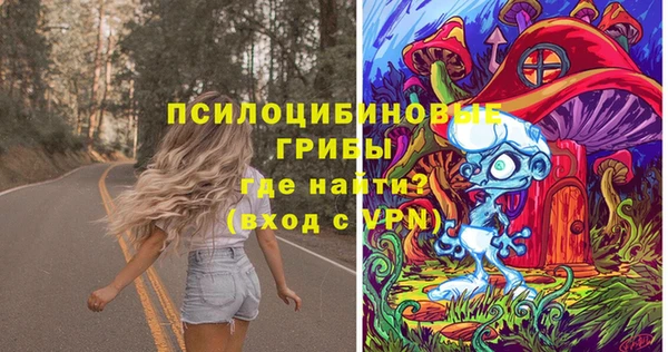 марки lsd Арсеньев