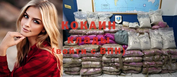 бутик Магас