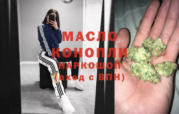 марки lsd Арсеньев