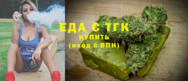 бутик Магас