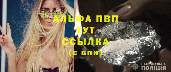 бутик Магас