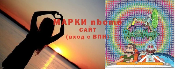COCAINE Армянск