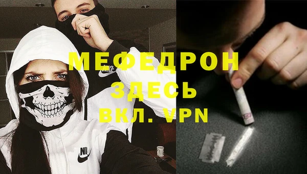COCAINE Армянск