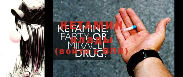 MDMA Магадан