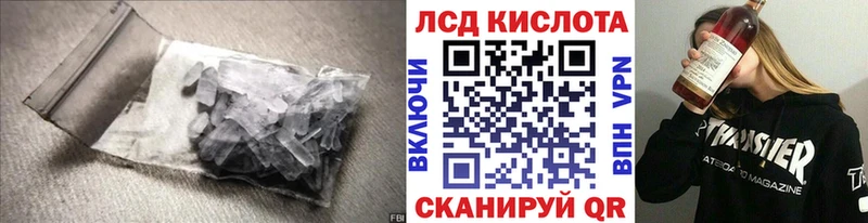 Лсд 25 экстази ecstasy закладка Ак-Довурак