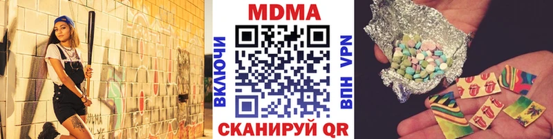 даркнет сайт Ак-Довурак MDMA кристаллы